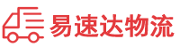 岳阳到双清区物流公司